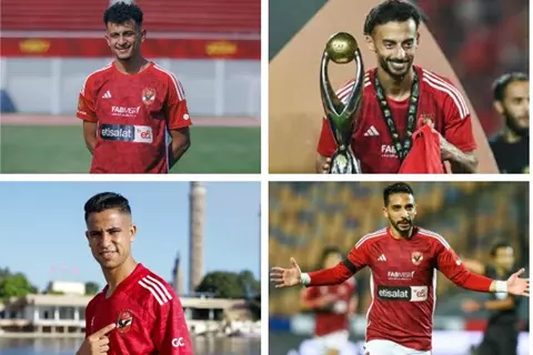 أبرزهم صفقة الـ50 مليون.. الغائبون عن رحلة الأهلي إلى كأس العالم للأندية (صور)